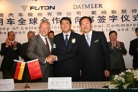 Підписання Угоди про співпрацю FOTON GROUP і DAI width=