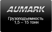 AUMARK